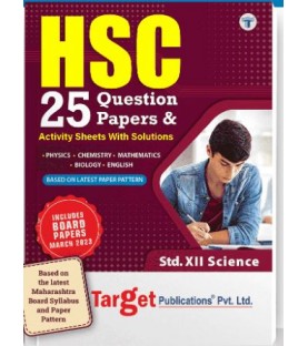 Target Publication Science HSC Board 25 Model Papers and Activity Sheets Maharashtra State Board | Latest Edition